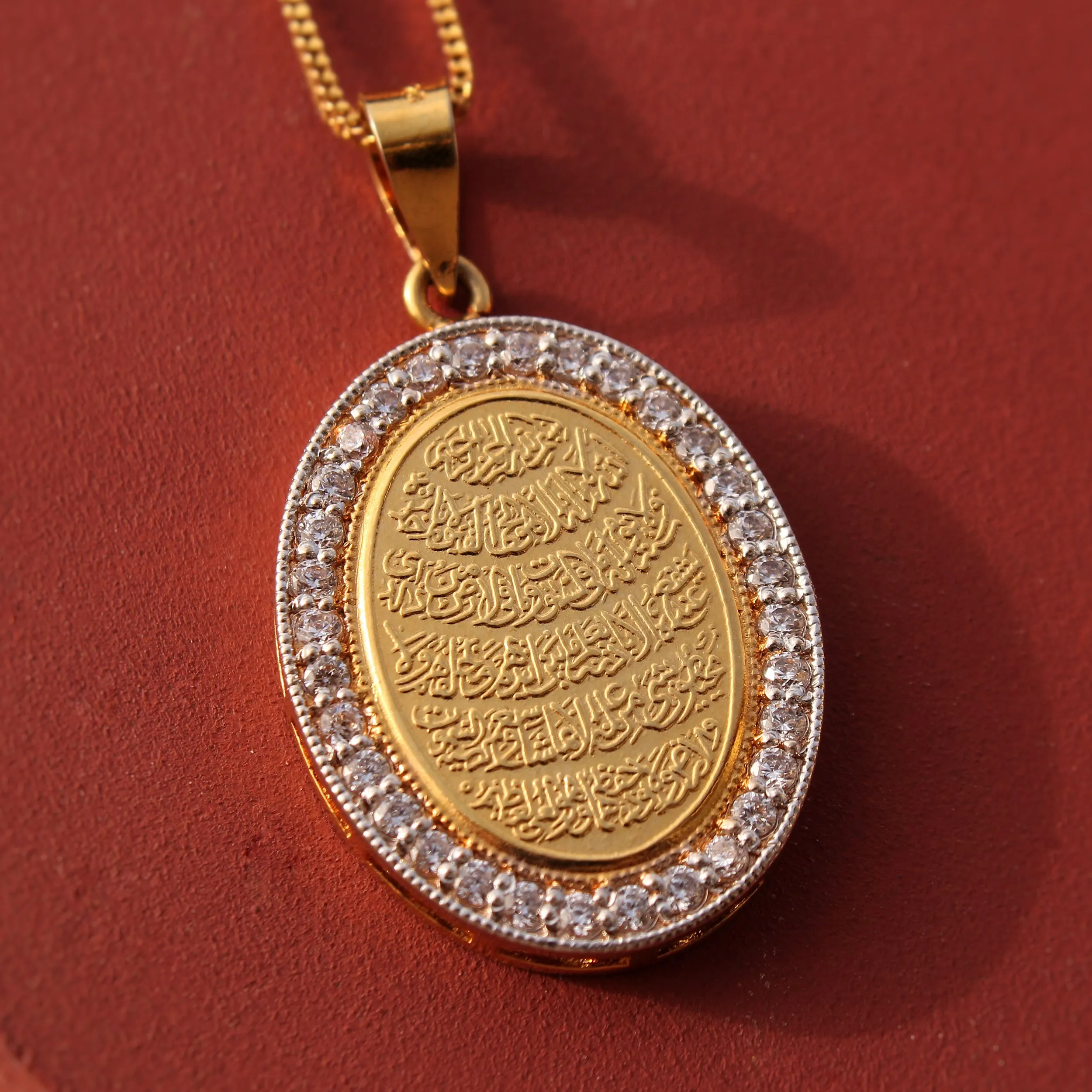 Ayat ul Kursi Pendant