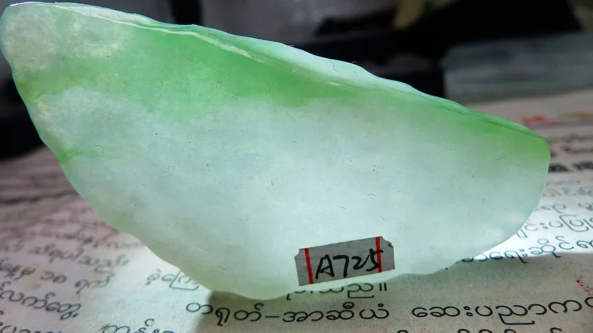 Natural Jade Rough Jadeite Raw (29g,6.3X3.1X0.9cm)